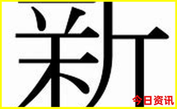 全国辣椒排行榜前十名
